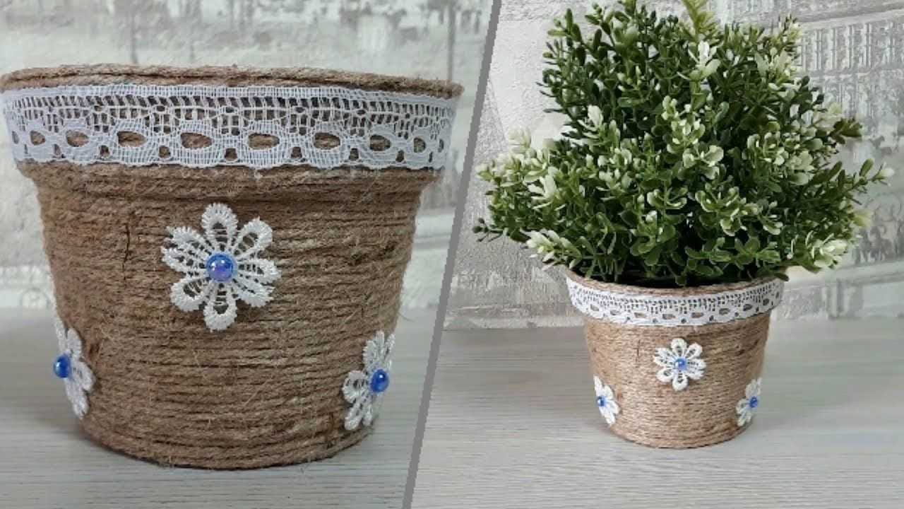 Как украсить цветочный горшок: преображение старья в «люксовую» вещь