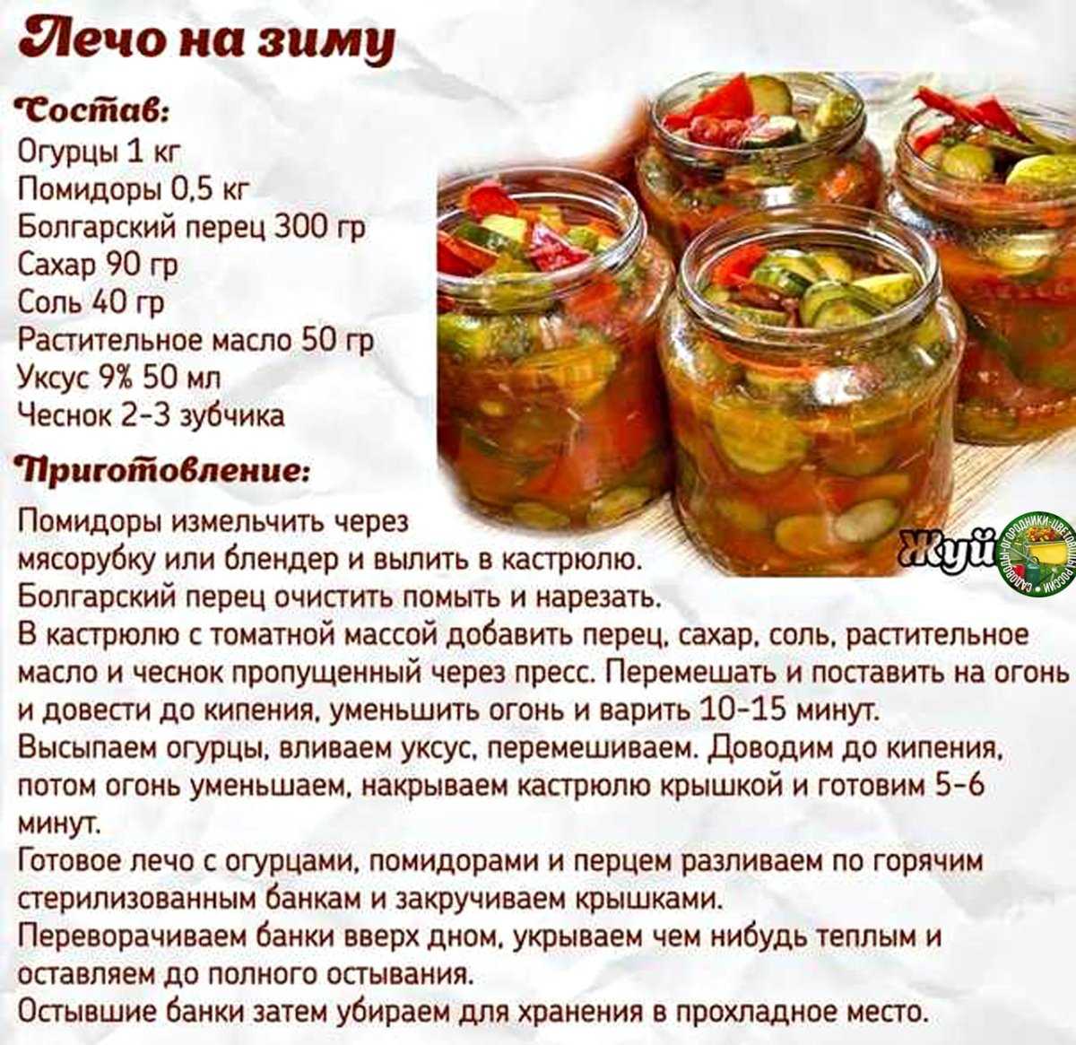 Маринад для огурцов на 1 литр воды: 10 рецептов заготовок на зиму