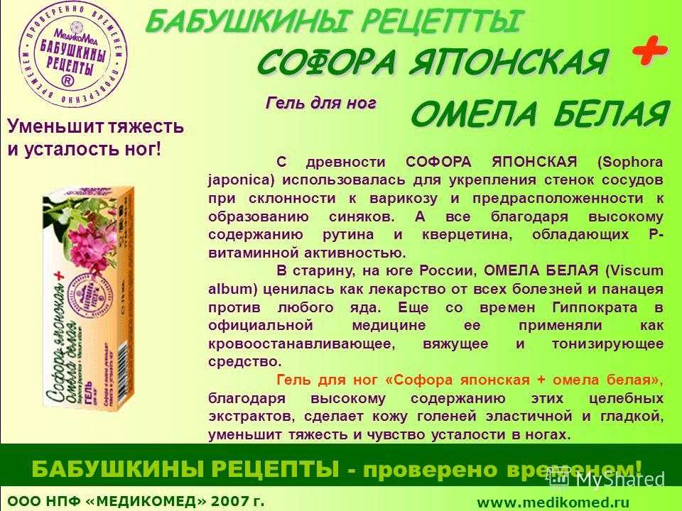 Особенности выращивания софоры - японской акации