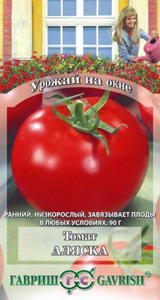 Томат аляска: характеристика и описание сорта с фото