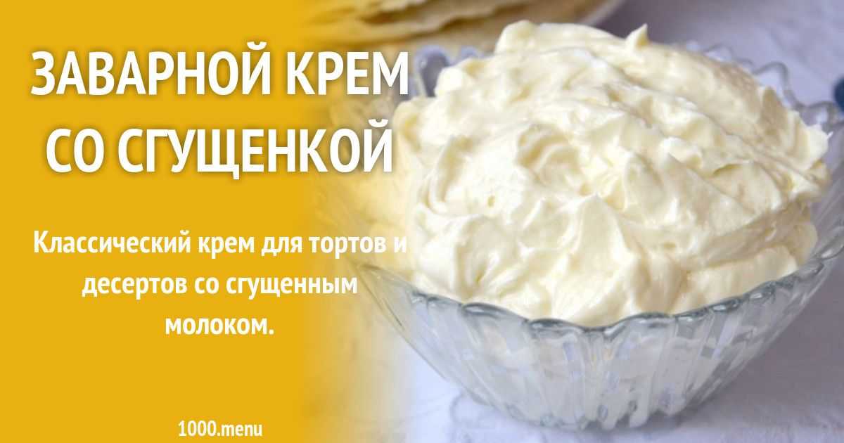 Торт «медовик» — рецепты и секреты приготовления