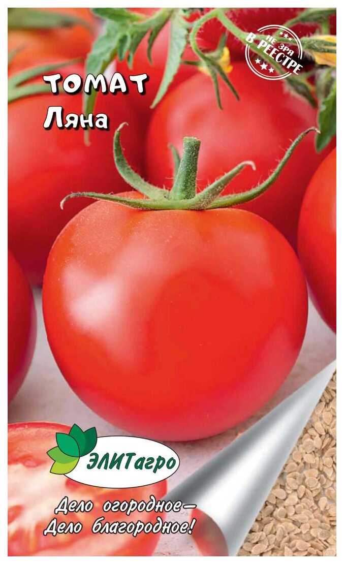 Томат ляна – отзывы садоводов, характеристики и описание сорта, фото помидоров