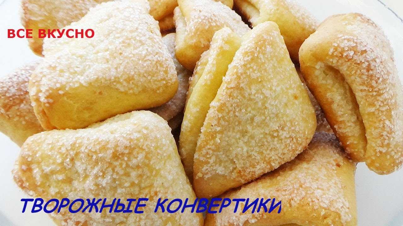 Печенье творожное нежное и вкусное – 7 лучших рецептов печенья из творога