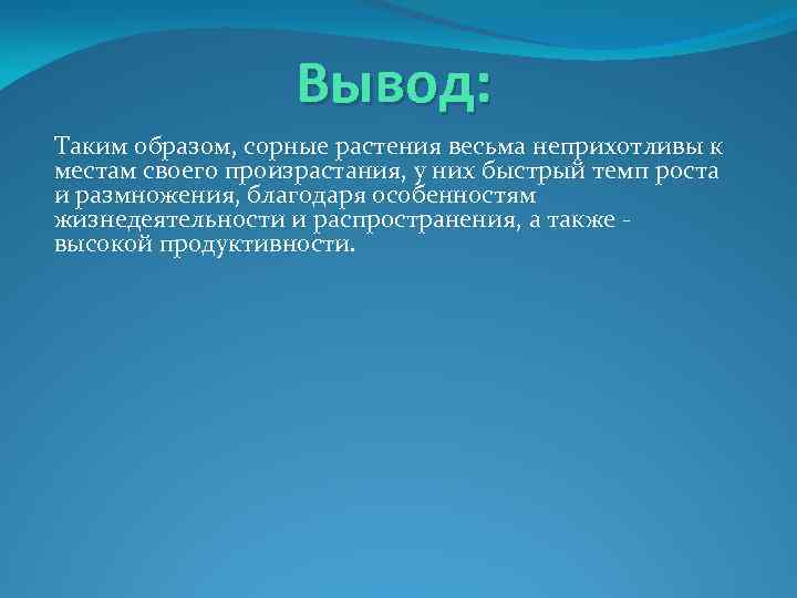8 съедобных сорняков, которые достойны особого уважения садоводов