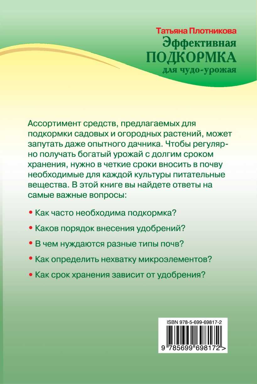 Какие засухоустойчивые растения для сада можно посадить на даче, чтобы редко поливать