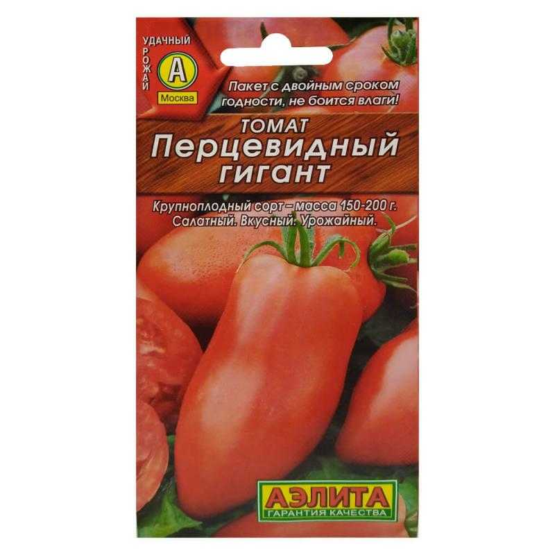 Красный, желтый, полосатый, или все, что вы должны знать о перцевидных томатах