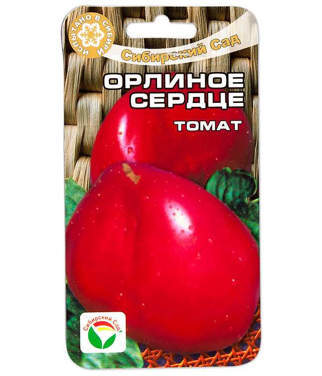 Томат орлиное сердце: характеристика и описание сорта, урожайность | садоводство и огородничество