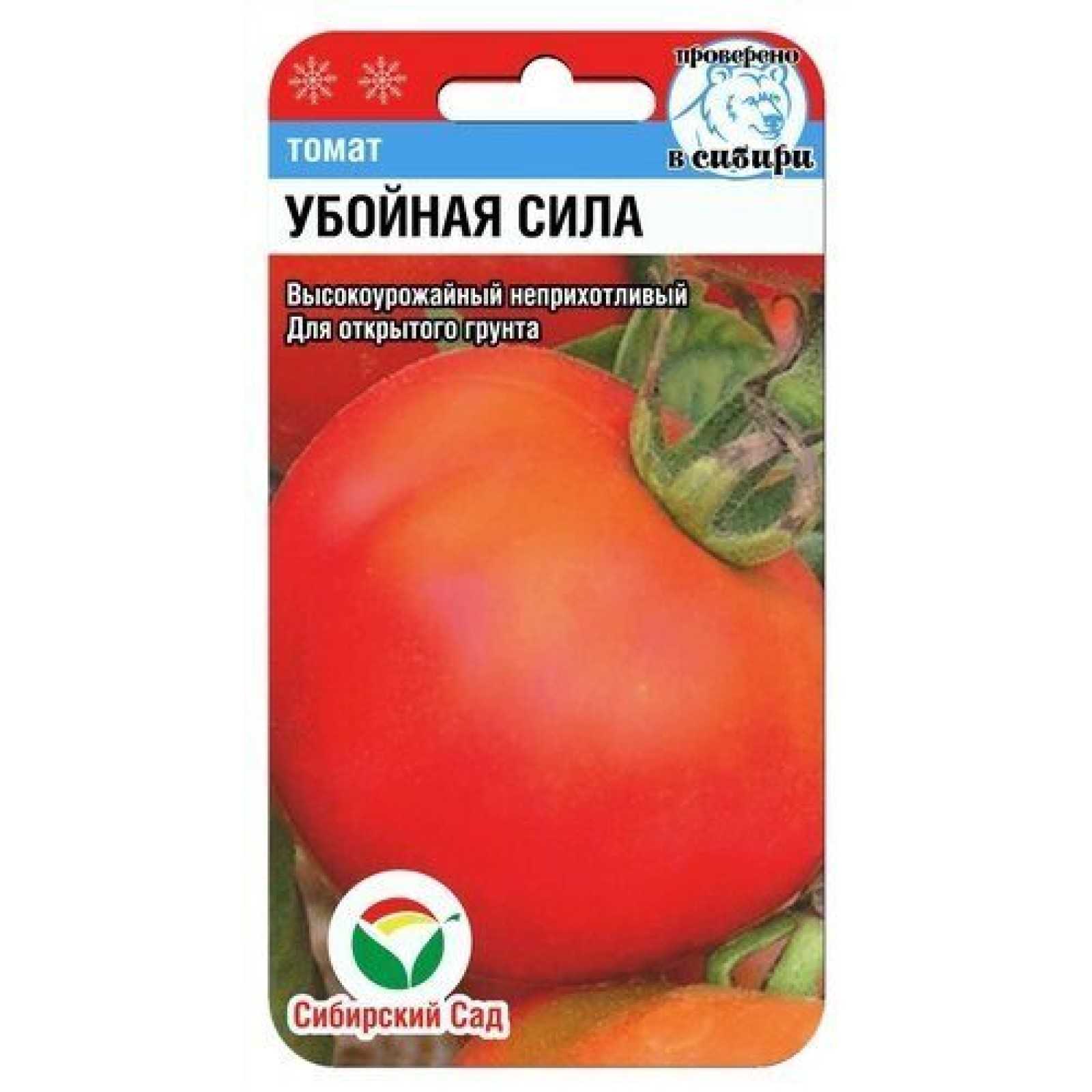 Томат демидов: отзывы, фото, урожайность, характеристика и отзывы