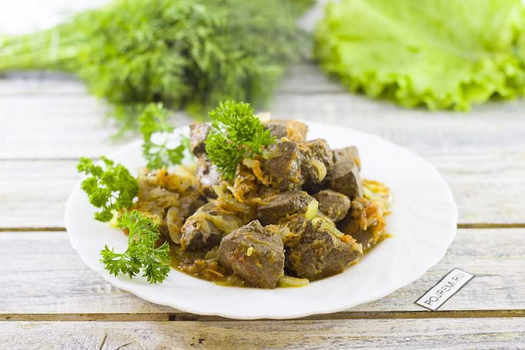 Блюда из субпродуктов