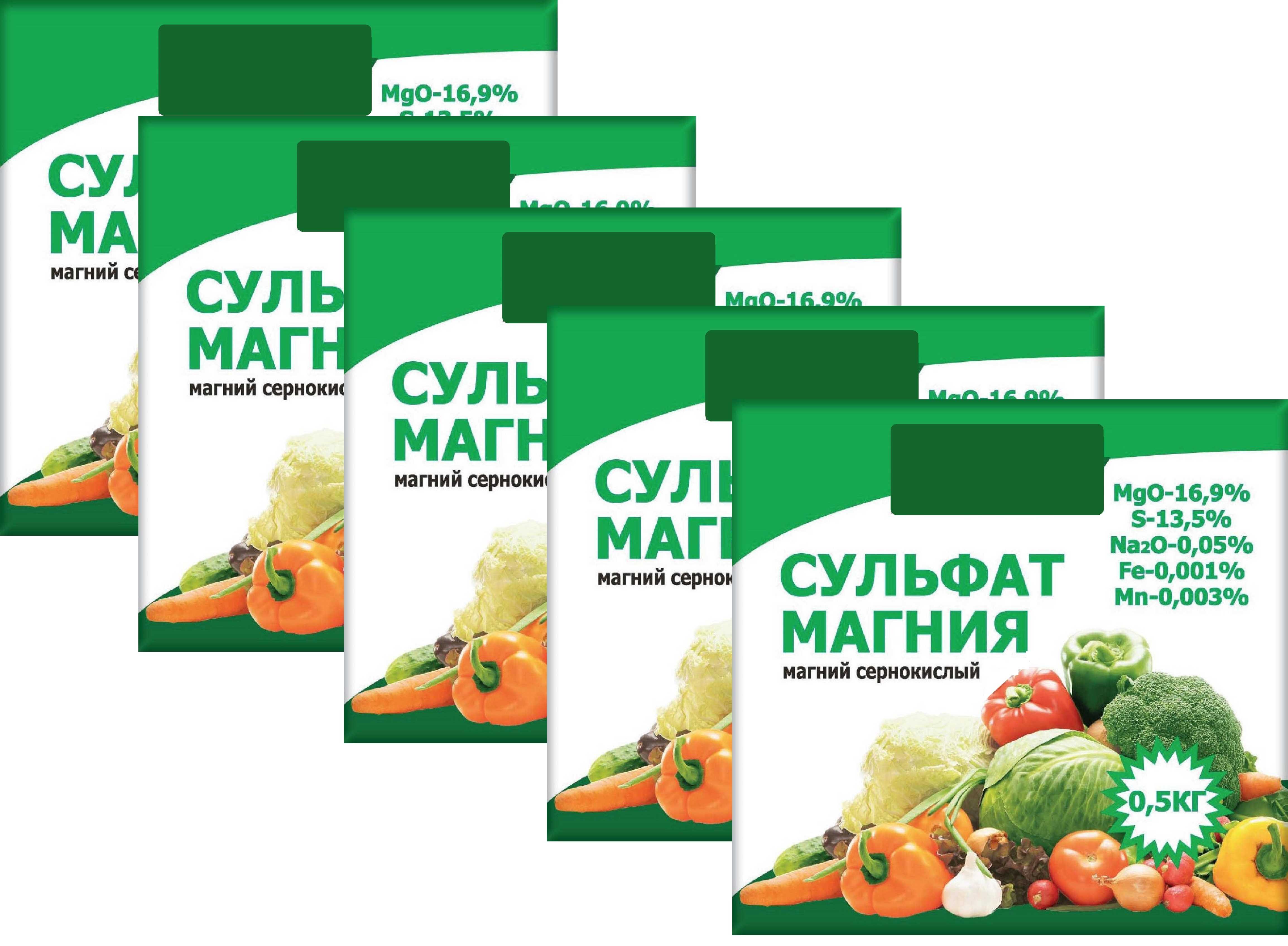 Обзор сульфата магния: состав, инструкция по применения, дозировки