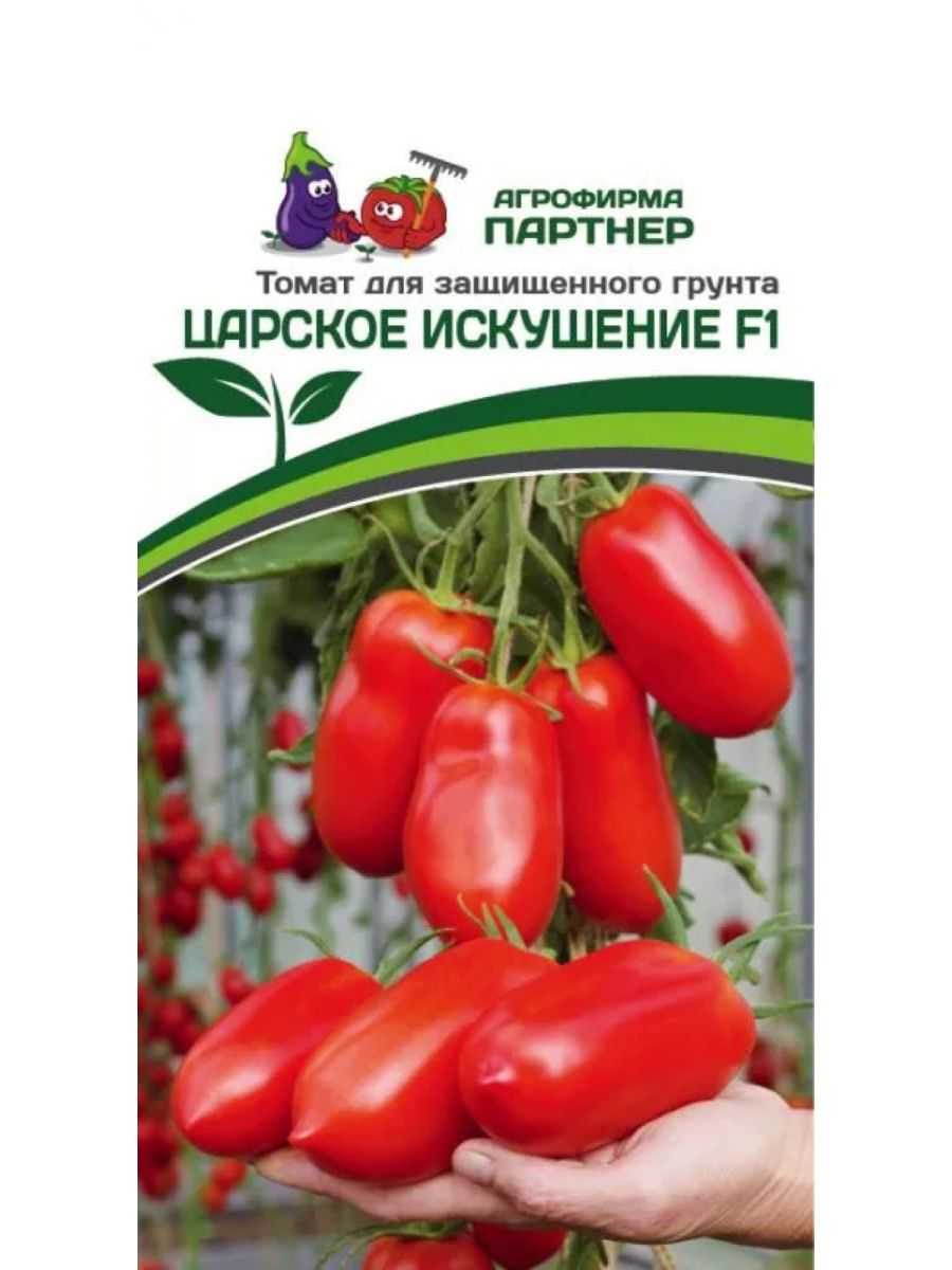 Томат царский подарок: характеристика и описание сорта с фото
