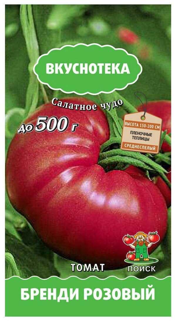 Лучшие сорта розовых (малиновых) томатов: топ-25 с фото, описаниями и характеристиками