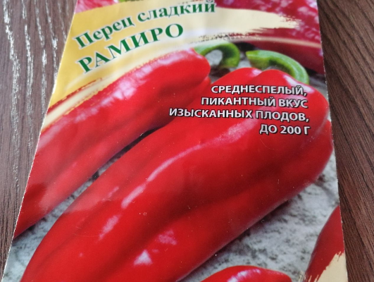 Легендарный сладкий перец «рамиро» — опыт выращивания и использования. преимущества перед другими сортами. фото — ботаничка
