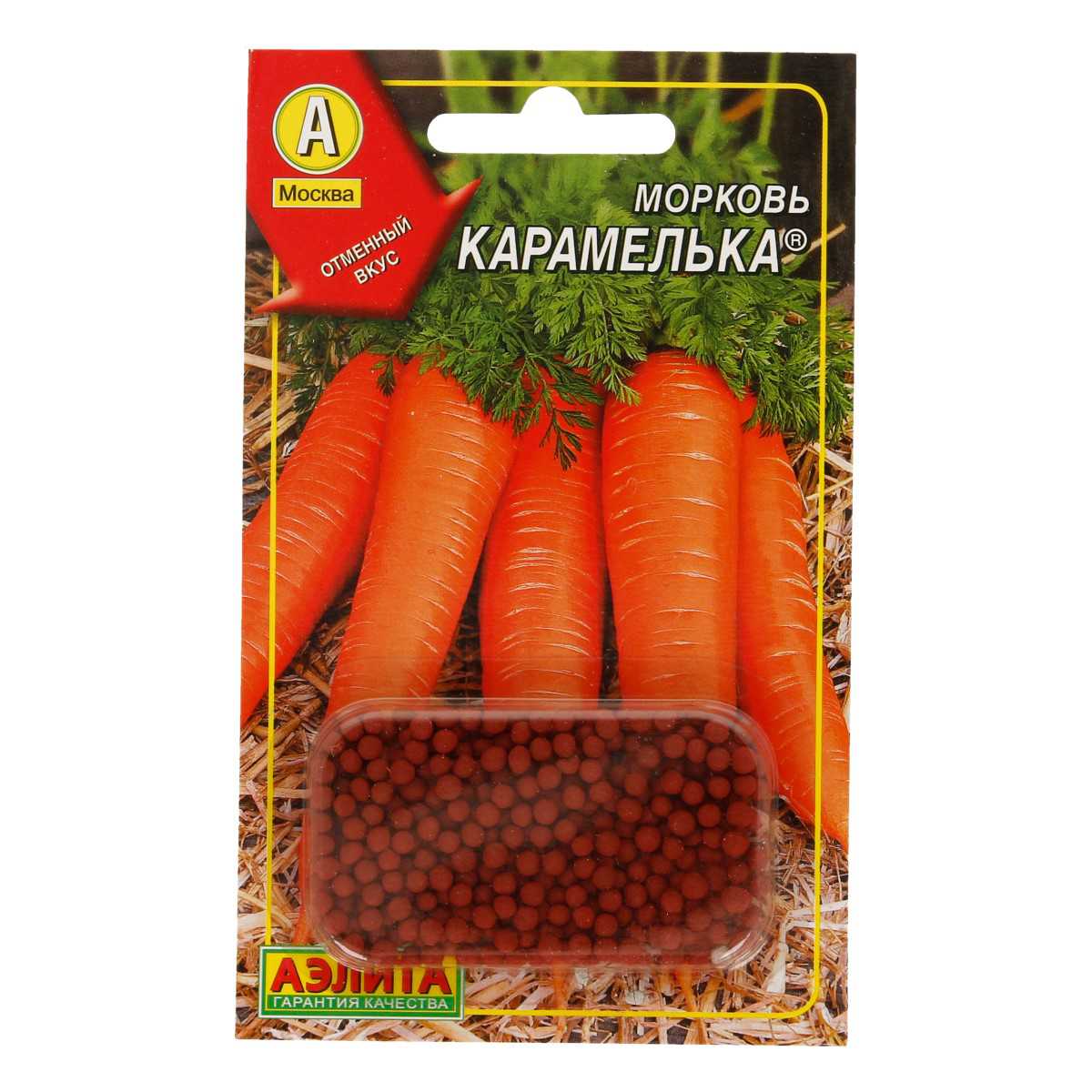 Что за сорт моркови карамелька - у дачки