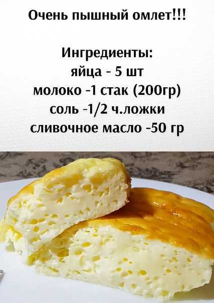 Как приготовить яичницу в микроволновке