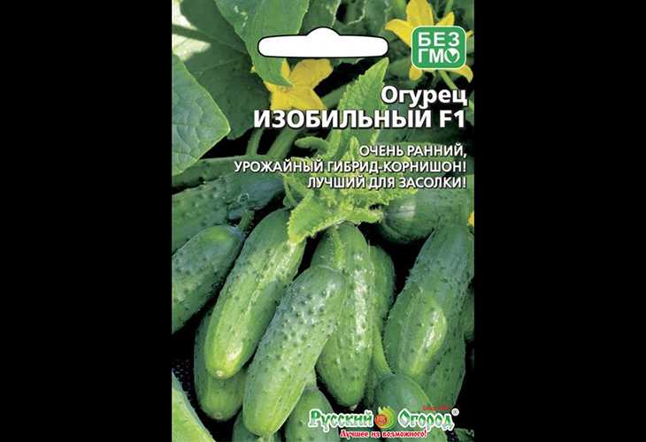 Томат изобильный: отзывы, фото, урожайность, описание и характеристика | tomatland.ru