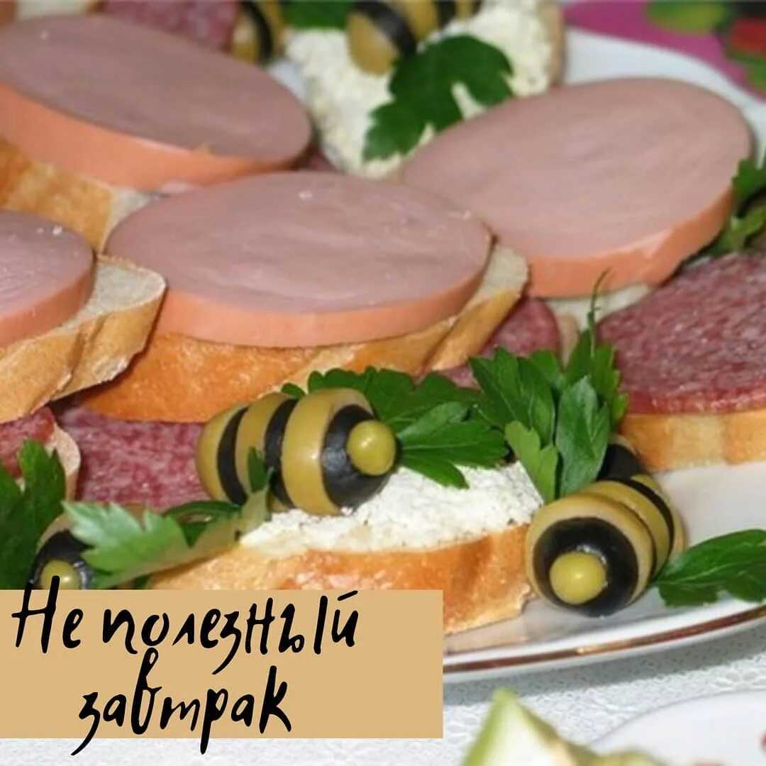 Бутерброды с колбасой – 6 рецептов