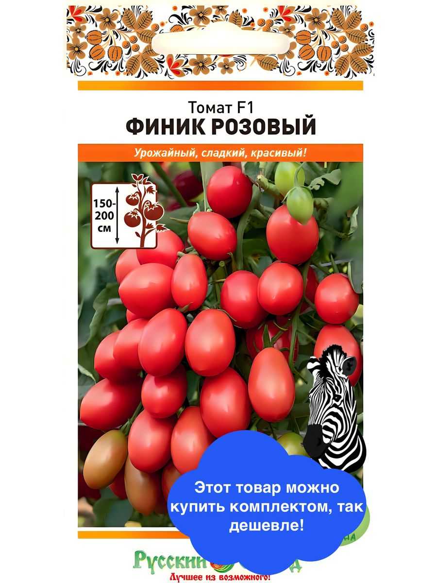 Томат финик желтый: отзывы, фото, урожайность | tomatland.ru