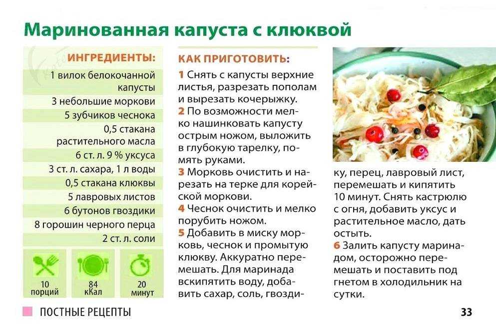 Маринованная капуста быстрого приготовления с болгарским перцем — рецепт