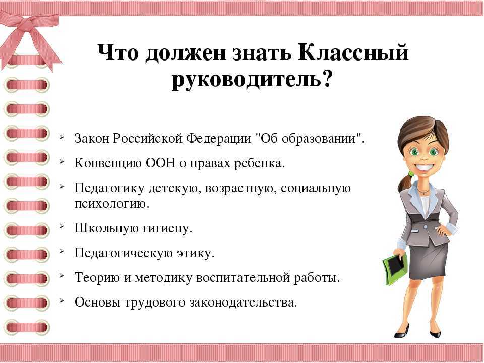 Флорист: что должен уметь, где работать и учиться?