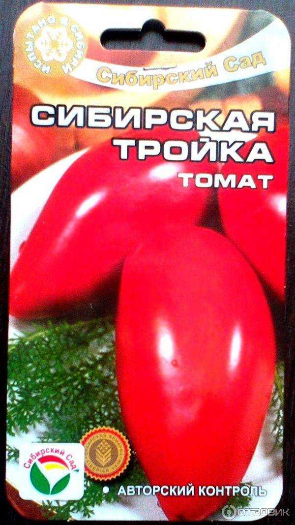 Томат «сибирская тройка» - отзывы, фото, описание. каталог сортов
