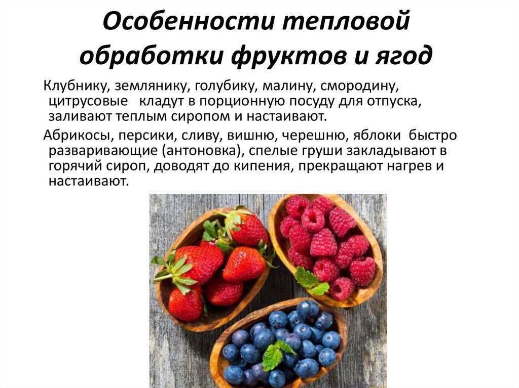 Овощи для похудения: какие полезны при снижении веса, рецепты диетических блюд | официальный сайт – “славянская клиника похудения и правильного питания”