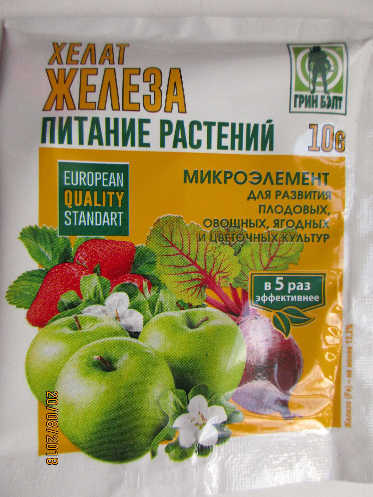 Органические и минеральные удобрения. часть 4. микроудобрения - огород