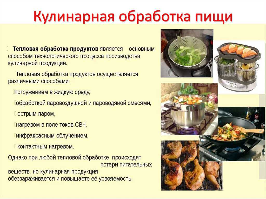 12 видов соли и способы их применения в кулинарии