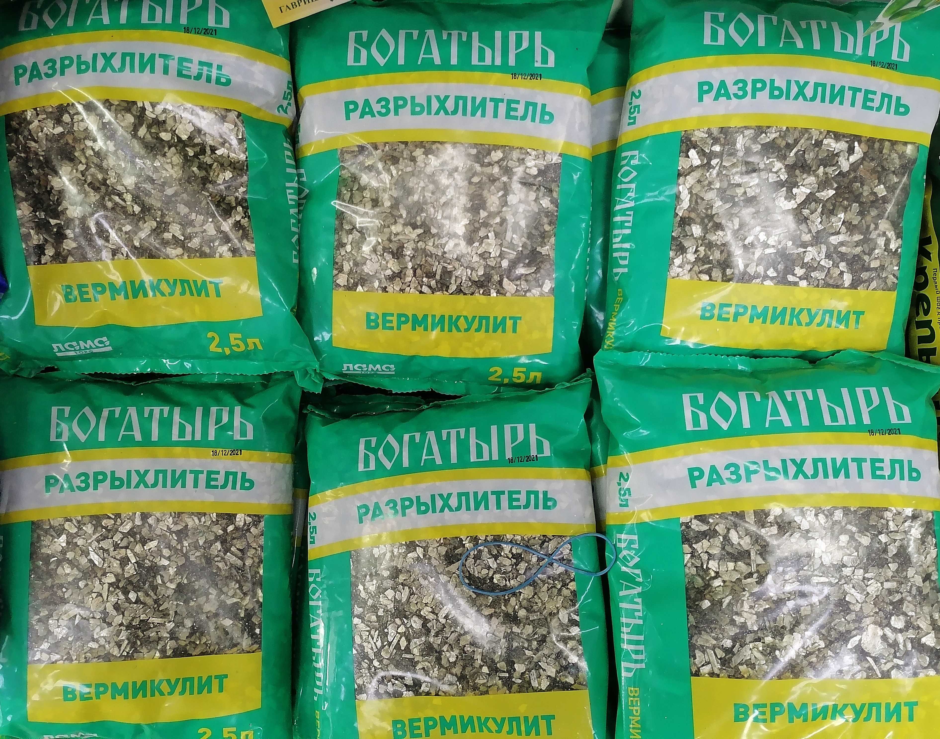 Что лучше: перлит или вермикулит?