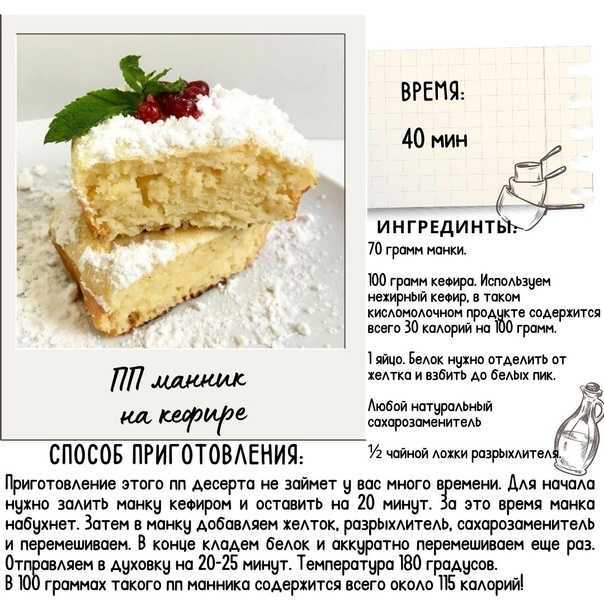 Насыпной яблочный пирог — 5 очень вкусных и простых рецептов