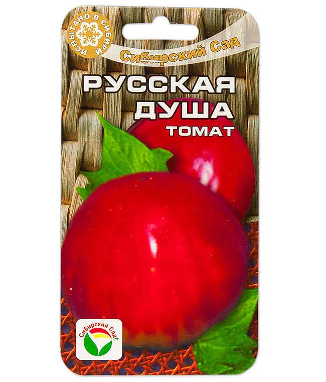 Томат русская королева: описание сорта, фото, отзывы