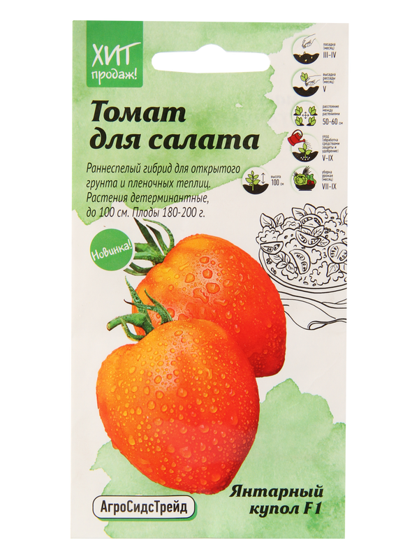 Характеристика и описание томата “янтарный”
