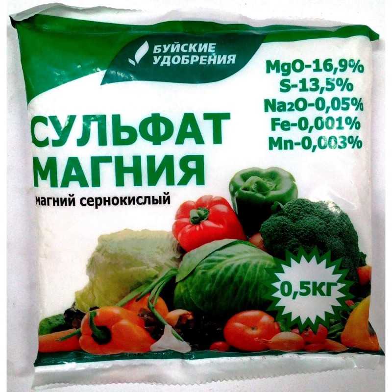 Магния сульфат