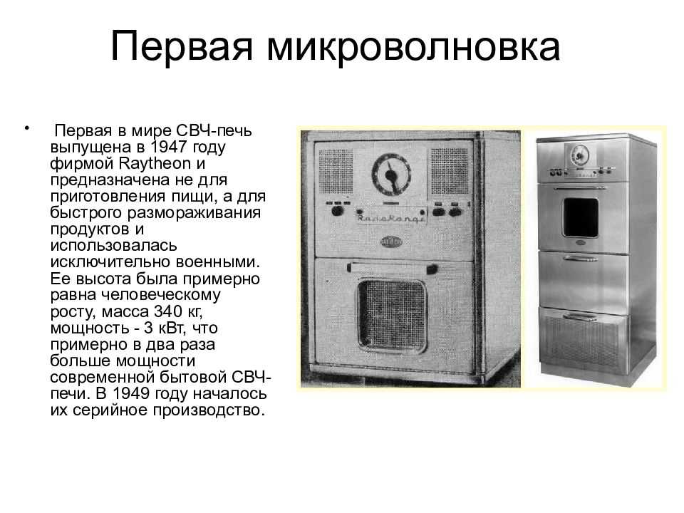 Как сварить свеклу в микроволновке быстро, в пакете?