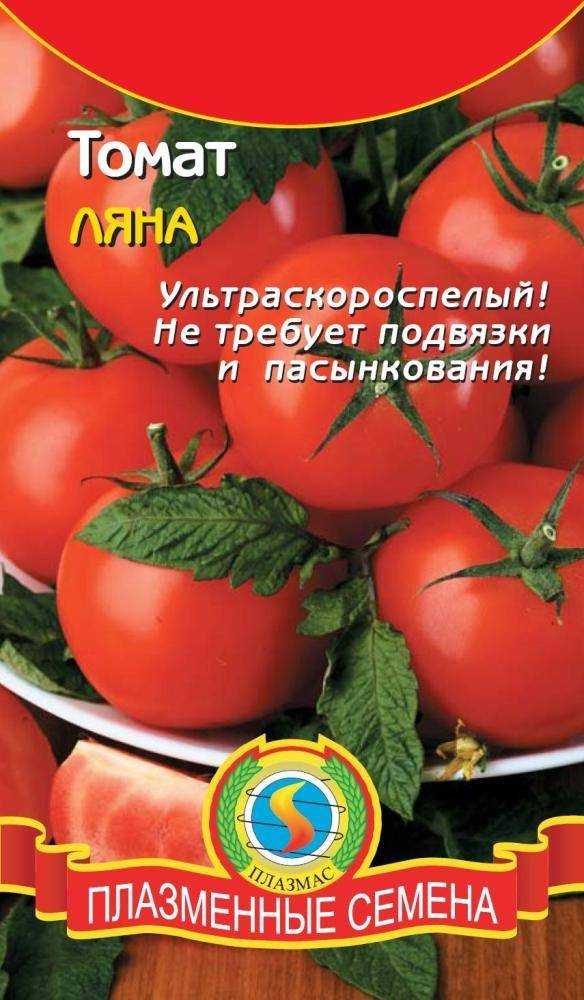 Сорт томата ляна: фото, отзывы, описание, характеристики.