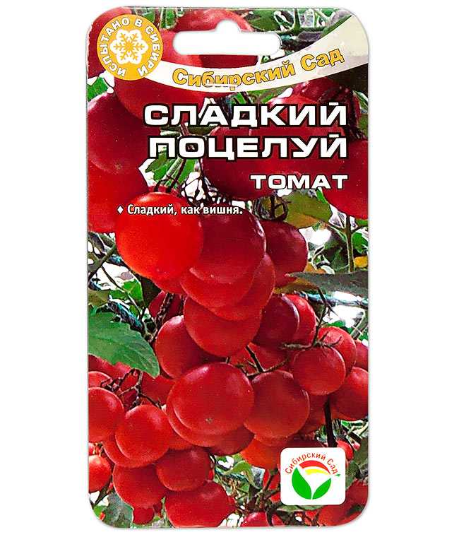 Мои любимые сорта томатов - огород