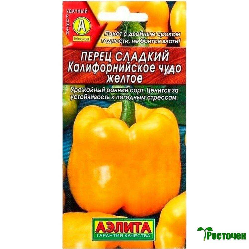Сладкий и неприхотливый перец калифорнийское чудо. описание и советы по выращиванию
