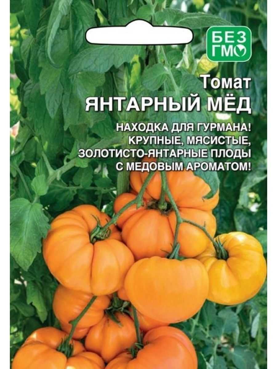 Томат алтайский мед: характеристика и описание сорта, фото, отзывы, урожайность
