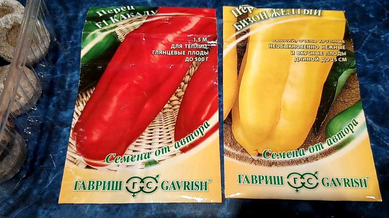 Перец какаду: описание сорта, фото, отзывы огородников