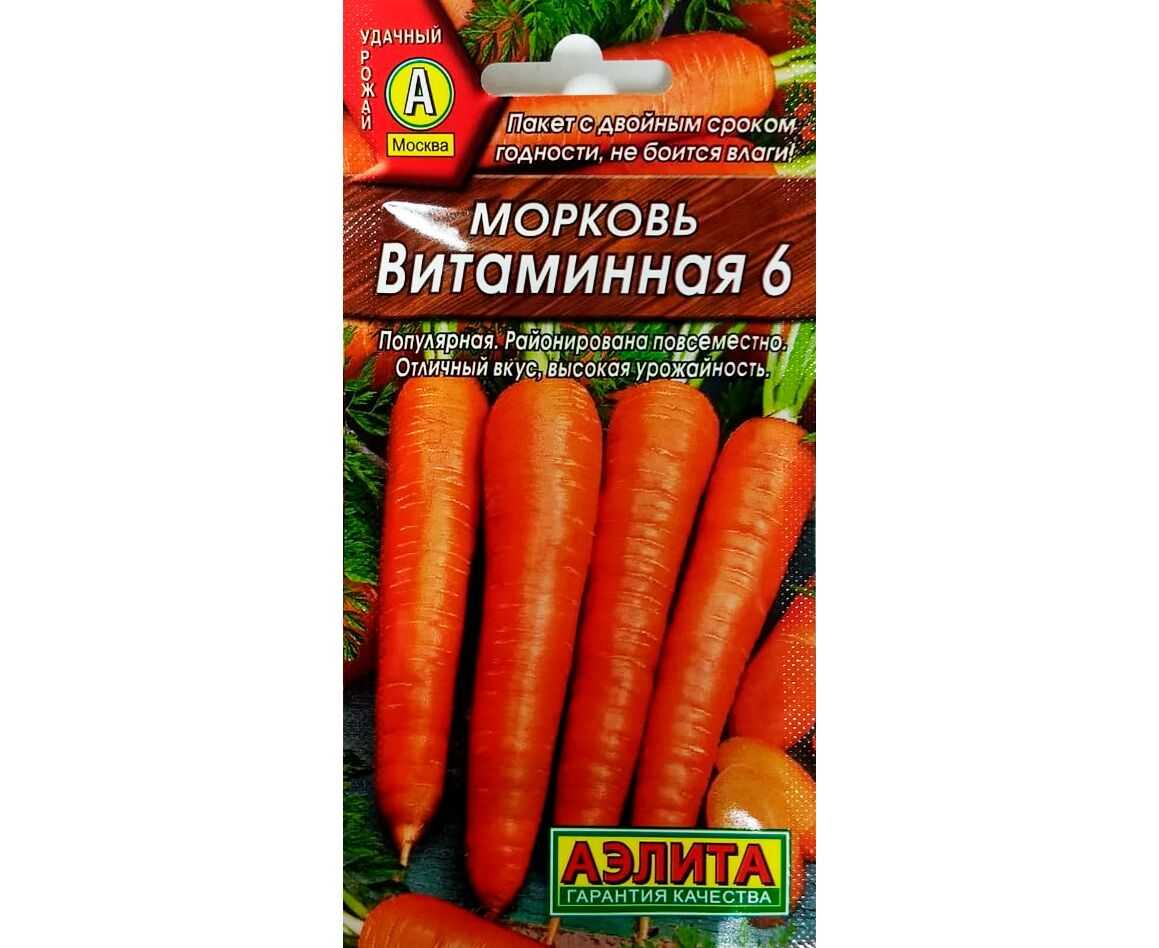 Морковь карамелька: описание сорта, фото, отзывы