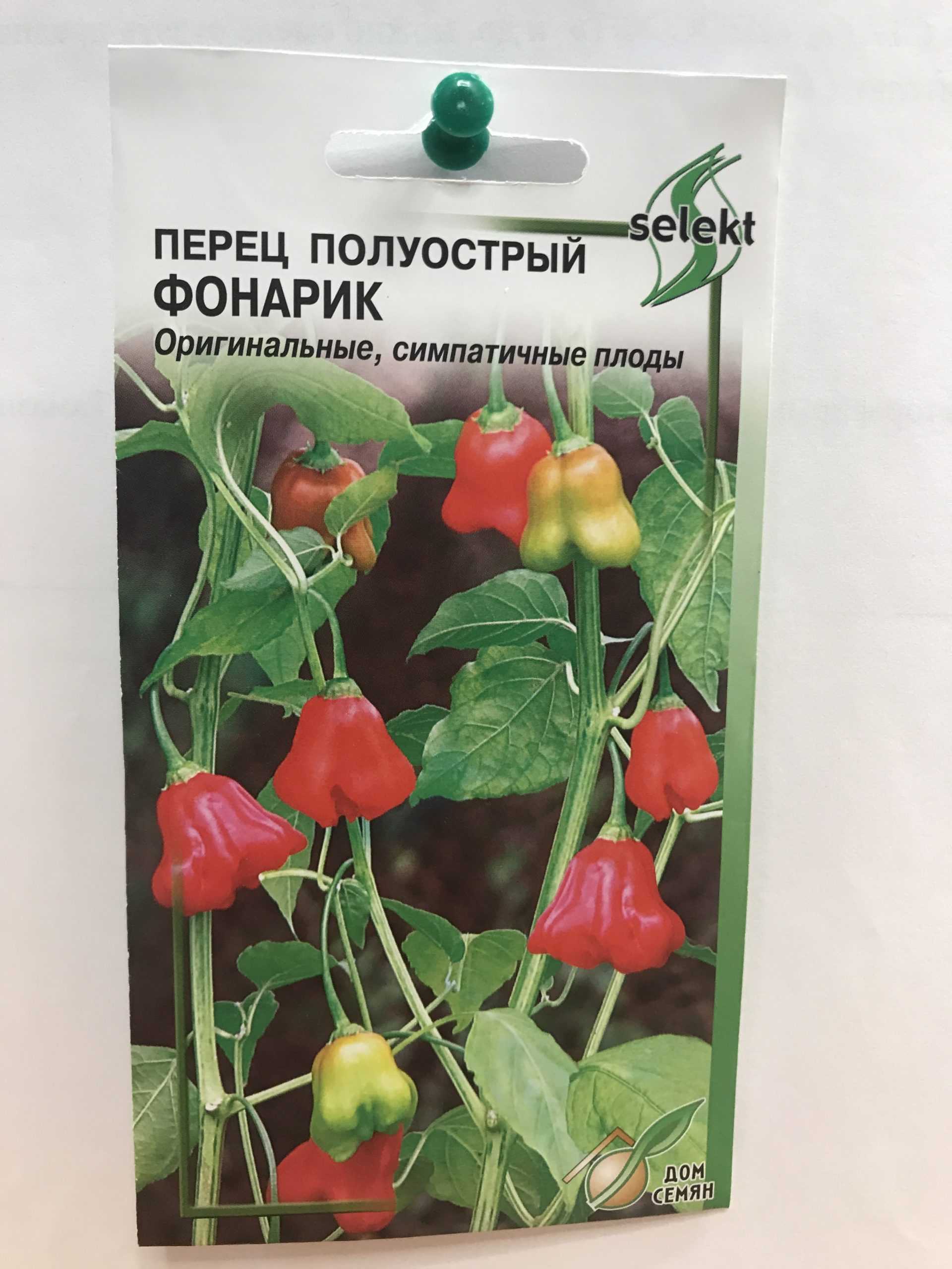 Описание перца сорта «колокольчик»: фото, видео + отзывы