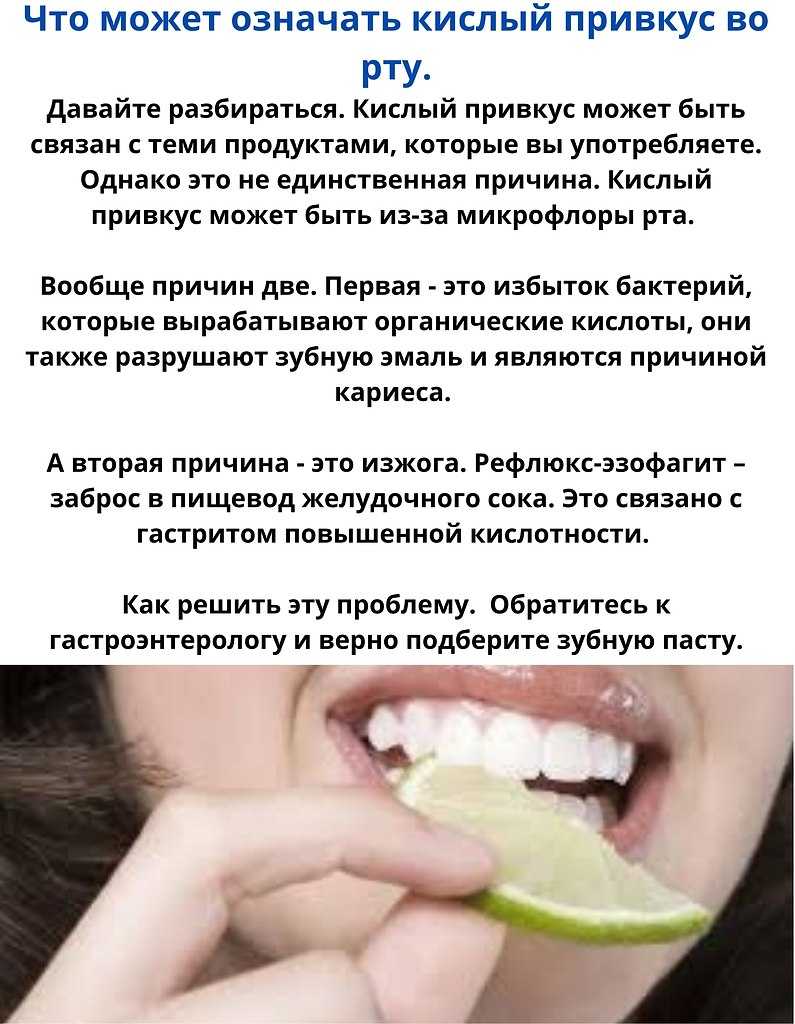 Как исправить кислые помидоры?