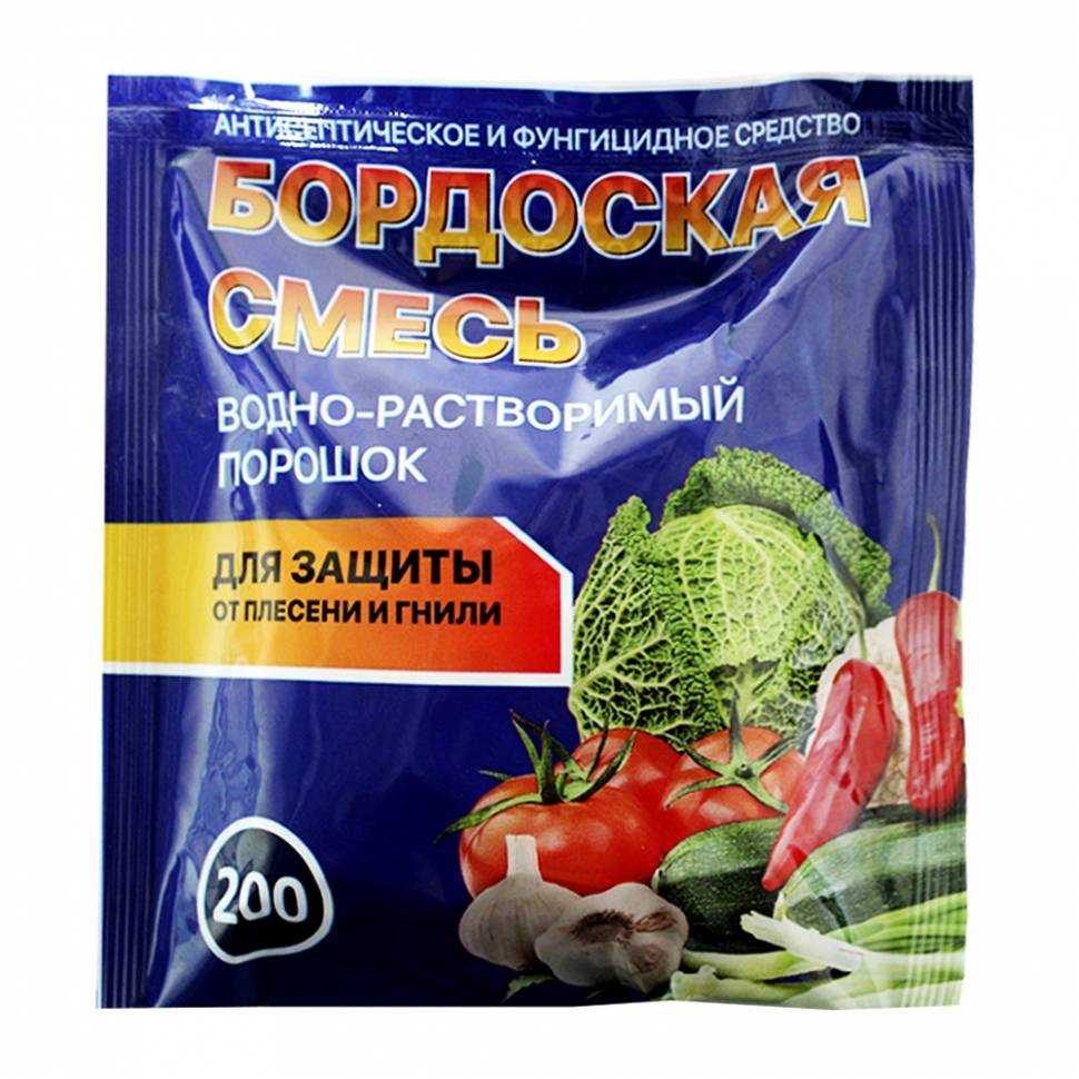 Бордосская смесь - инструкция по применению в саду и огороде (как правильно разводить) + отзывы