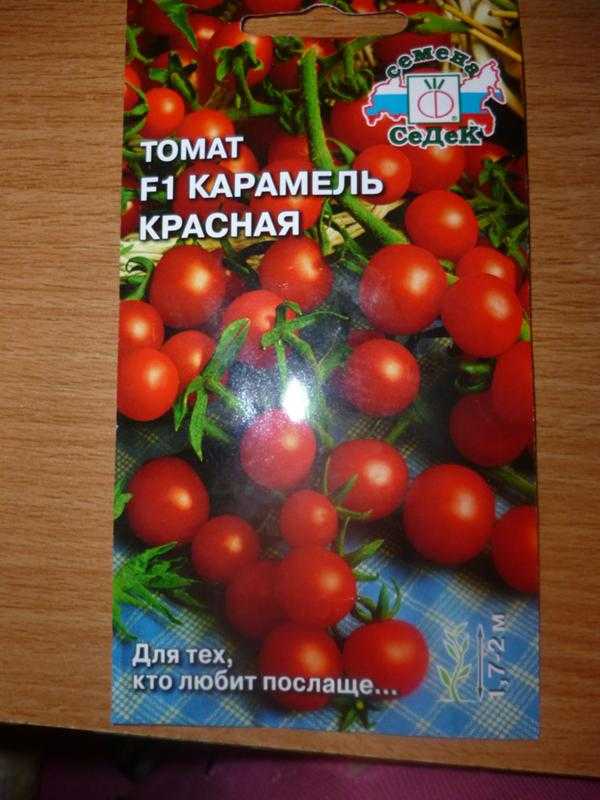 Томат сердечный поцелуй