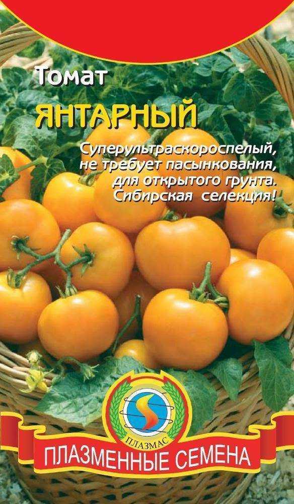 Томат янтарный мед: характеристика и описание сорта, фото, отзывы, урожайность
