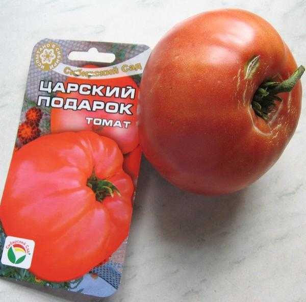 Томат царское искушение. описание сорта, фото, отзывы, характеристика