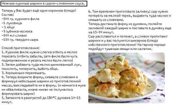 Куриные котлеты в духовке: 8 пошаговых рецептов приготовления