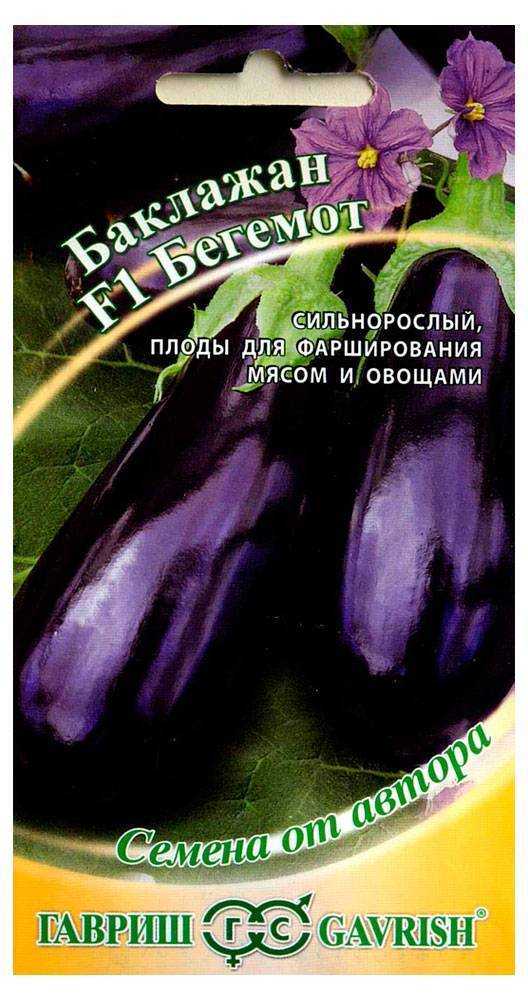 Массивные плоды с выдающимся вкусом — баклажан бегемот f1: описание сорта, отзывы