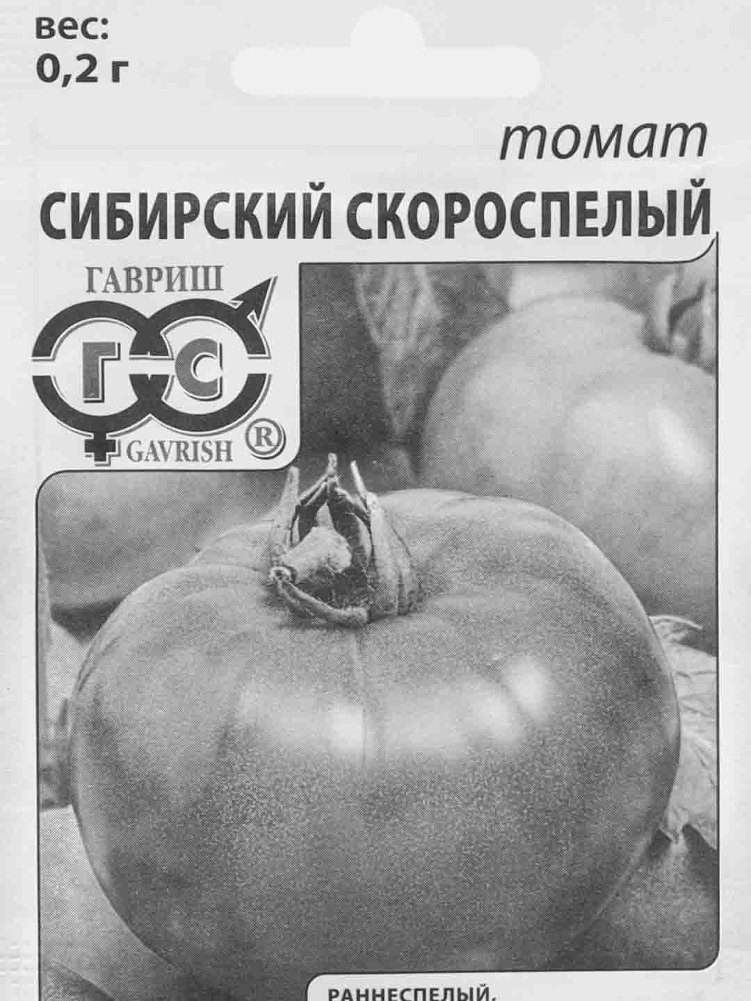 Самые высокоурожайные сорта томатов: фото, названия и описания (каталог)
