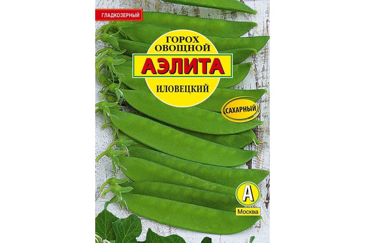 Какие бывают сорта гороха — обзор разновидностей с  фото и подробным описанием